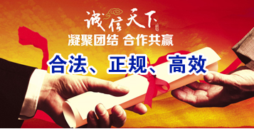 杜集讨账公司